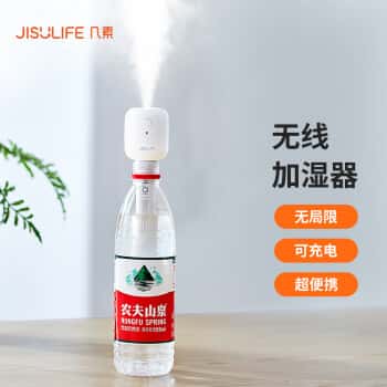 几素加湿器迷你卧室婴儿家用宿舍便携小型无线空气低噪床头小巧补水办公室桌面usb车载香薰大容量加湿白色【1100毫安】无线使用+大雾量*2根滤芯	