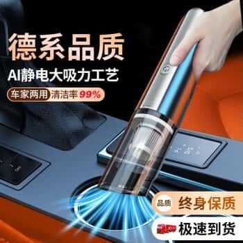巨木车载吸尘器超大吸力无线充电家用小型汽车迷你强力手持大功率车内【车载款】旗舰款大吸力	