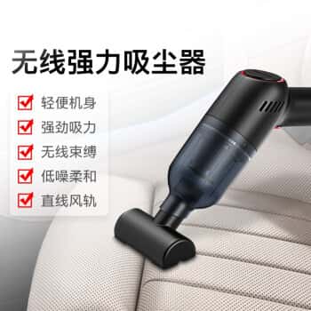 HELLOLEIBOO/徕本无线充电车载吸尘器家用迷你手持大功率汽车吸尘器干湿两用【炫酷黑】无线款/毛管刷/滤芯*2	