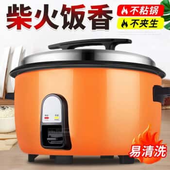 商用电饭煲大容量电饭锅食堂饭店大容量鼓型煲酒店家用大号电饭煲多人老式大锅蒸锅6L加厚不粘锅【可供6-8人使用】	