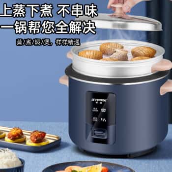 半球电饭锅家用老式多功能便携宿舍用小容量不粘内胆带蒸笼小型迷你款电饭煲1-2人宝石蓝6升-不粘加厚胆(适用6-8人)下单配3件套	