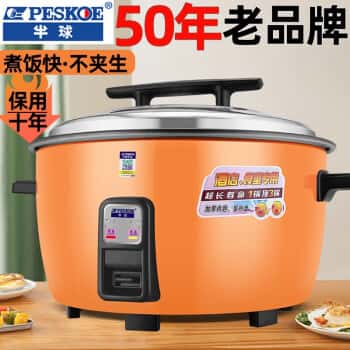 电饭锅老式商用大容量食堂大型商业不粘锅家用酒店饭店专用大码电饭煲/橙色6升不粘+蒸笼6人用·半球	